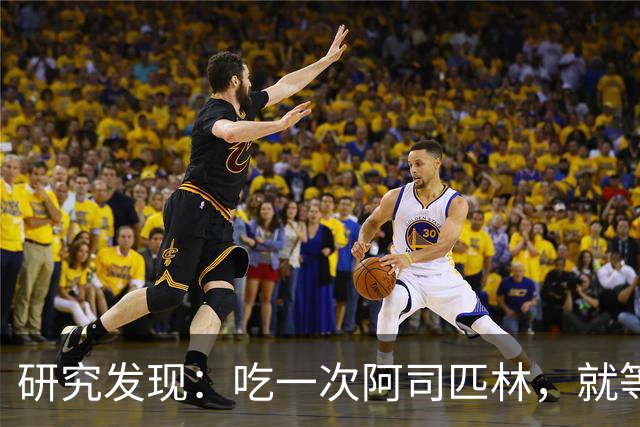 研究发现：吃一次阿司匹林，就等于给血管清一次淤，真的假的？